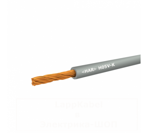 Провод 1X0,75mm? H05V-K GY серый Провод 1X0,75mm? H05V-K GY серый